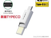 ƷʤOTGType-cڴ12.2Ԫ