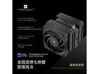 ����130 ULTRA BLACKɢ����299Ԫ����