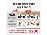 索尼A7 IV微单相机,京东优惠价15499元