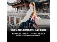 索尼FE 24 - 50mmF2.8 G镜头京东优惠价6916元