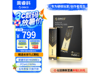 2TB SSD M.2 NVMe PCIe4.0 TurboS4ܹ̬Ӳʱֱ10Ԫ