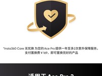 Insta360 Ace Pro 2 Careǻʵ忨ʱػ152Ԫ
