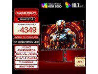 AOC 31.5ӢMini LEDʾ