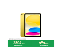 Apple 2025��11Ӣ��iPad�����ֵ���2549Ԫ