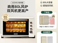 شK85pro 80L翾ֱ260Ԫ