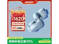 BOSE Ultra�����¹�����ʱ�ػ�