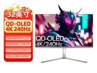 飞利浦32M2N8800 31.5英寸OLED显示器天猫大促