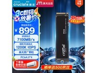 Crucial P310 2TB SSD699Ԫ