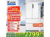 Leader³ÂÕÜԶϵÁÐ501Éý±ùÏäµ½ÊÖ¼Û2559Ôª