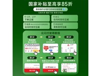 石头Roborock P20 Plus上下水版超值优惠