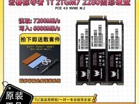 ٴKP260 1TB̬Ӳ488Ԫ