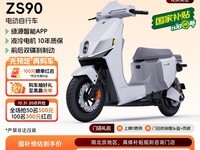 ԴZS90﮵綯г