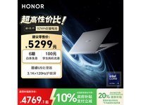 ѧרҫMagicBook Pro 14Ͱͼ۹