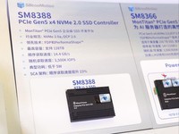 ������ҵ���г�����SM8388��������CFMS2026����Ч��������