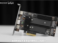 ��������Xscale.io PCIe��չ��������B650оƬ��֧����M.2������ٽӿ�