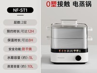 NF - ST1Żݵֽ849Ԫ