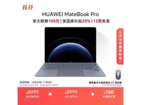 ΪMateBook Pro7040Ԫ