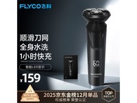 �ɿ�FS903���뵶125Ԫ��