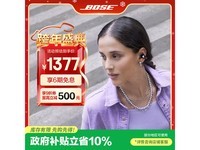 BOSE Ultra����ʽ�������������Ż���Ϯ