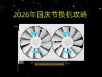 2026�������ܻ����ԣ���ԪԤ��ս����Ĺ���֮ѡ