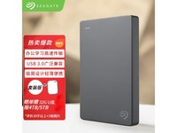 希捷简系列5TB移动硬盘 京东下单999元