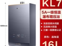 16L KL7proȼˮٺü