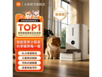 �׼ҳ���ιʳ�������ػ�292Ԫ