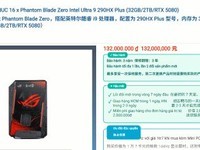 ROG����Ӱ֮�����Ƴ�PhantomBlade Zero�����������ۼ�3.4��Ԫ����Ԥ��