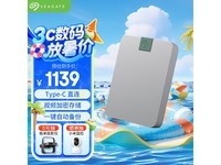 希捷5TB移动硬盘Type-C锦系列泡泡灰,高效存储新选择