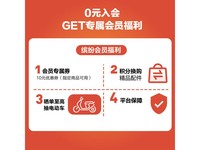 九号电动自行车A2z35cLF智能长续航宽胎2599元