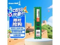 8GB DDR3 1600̨ʽڴ38.76Ԫ
