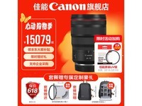 佳能RF24-70mm f/2.8 L镜头限时特惠