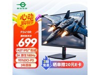 ̩̹P2410R羺ʾ679Ԫ