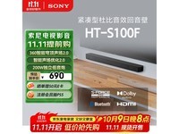 ���� HT - S100F �����ڻ�۵��� 629.9 Ԫ