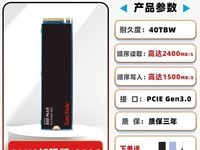 ����250g PCIE3��̬Ӳ�̵���289Ԫ
