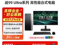 ����ս99̨ʽ����ʱ�ػ�