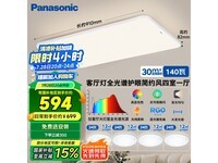 PanasonicƿȫεɫۼҾ
