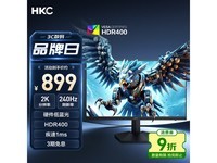 HKC��ӥG25H4��ʾ����ȯ��899Ԫ����