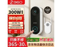 360��������5 Pro�����ػݵ���269Ԫ