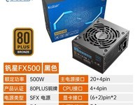 ƵGI - FX500ͭSFXԴֵŻ