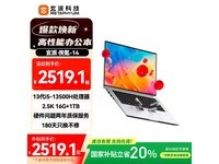 玄派侠氪笔记本京东大促,低至2204元