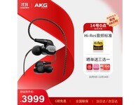 AKG N5005ٺʱ3599Ԫ