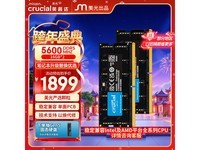 Ӣ�DDR5 32GB�ڴ���ʱ�ػ�