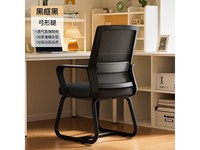 舒客艺家弓形办公椅,到手仅59元!