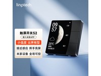 linptechǻܿS2ʱ9ۣ179Ԫǻ֮ѡ