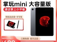 ħmini 23ƽʱػ649Ԫ