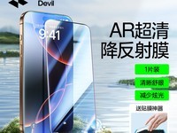 ħƻ16ProMaxֻĤ7.9Ԫػ