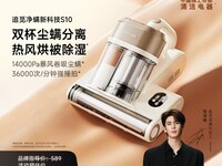 dreame׷ٳS10èŻݣ248Ԫ