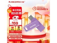 闪迪256GB Type - C U盘京东低至109元