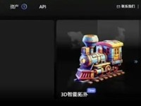 ���˹�����+������Ӧ�ã���Ѷ��Ԫ3D����ģ������3D��ӡ����ģʽ����